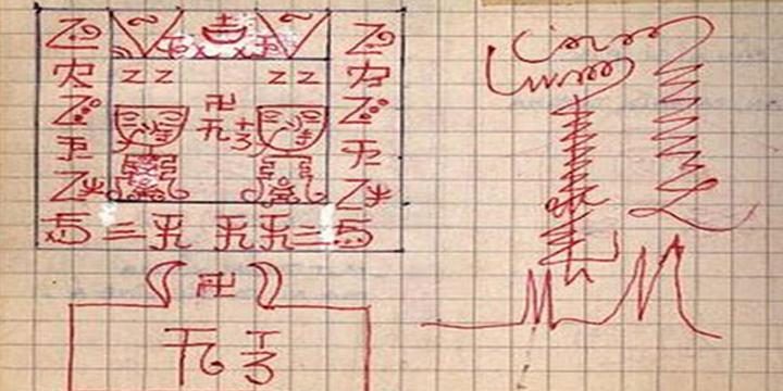 Bùa chú là gì? Có những loại bùa chú nào? | Bói Tử Vi