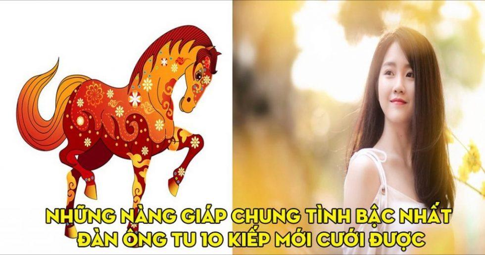 3 nàng giáp này, mệnh danh chung tình bậc nhất, đàn ông tu 10 kiếp mới cưới được | Bói Tử Vi