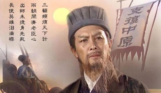 Lá số tử vi Khổng Minh- Gia Cát Lượng | Bói Tử Vi