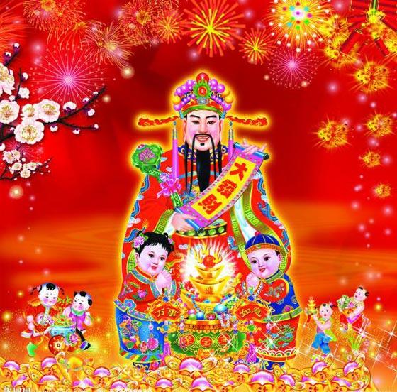 Sự tích thần tài (P1) | Bói Tử Vi