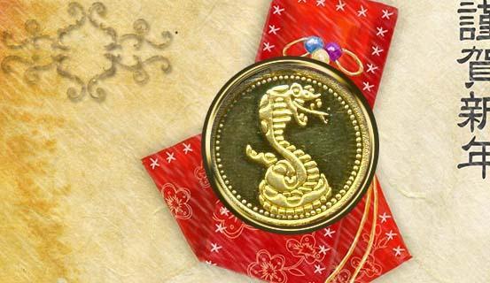 Tử vi Kỷ tỵ Phân tích nạp âm lục thập hoa giáp | Bói Tử Vi